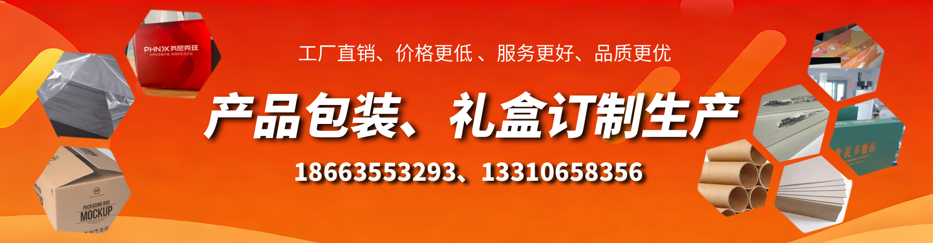 安庆包装箱礼盒生产厂家